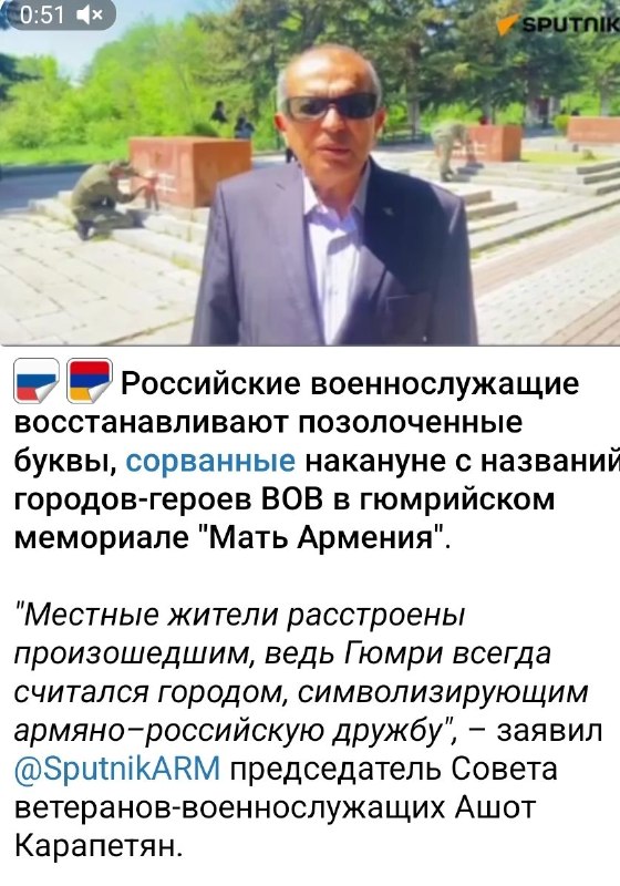 В Гюмри осквернили мемориал героям ВОВ: информационная война вокруг инцидента